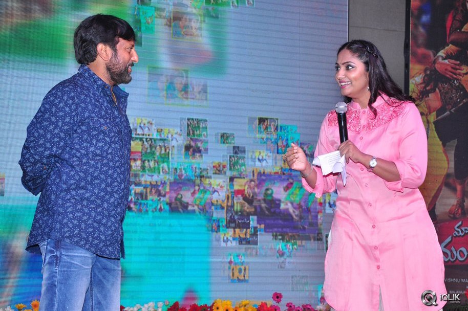 Mama-Manchu-Alludu-Kanchu-Movie-Audio-Launch